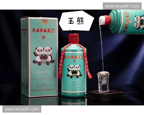 酒雾弥漫乱世醉梦大圣熊猫演绎元素之力的传奇征途